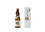 純米大吟醸 穣