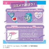 タカラトミー(TAKARA TOMY) ひみつのアイプリ ひみつのアイプリブレスR みつきモデル