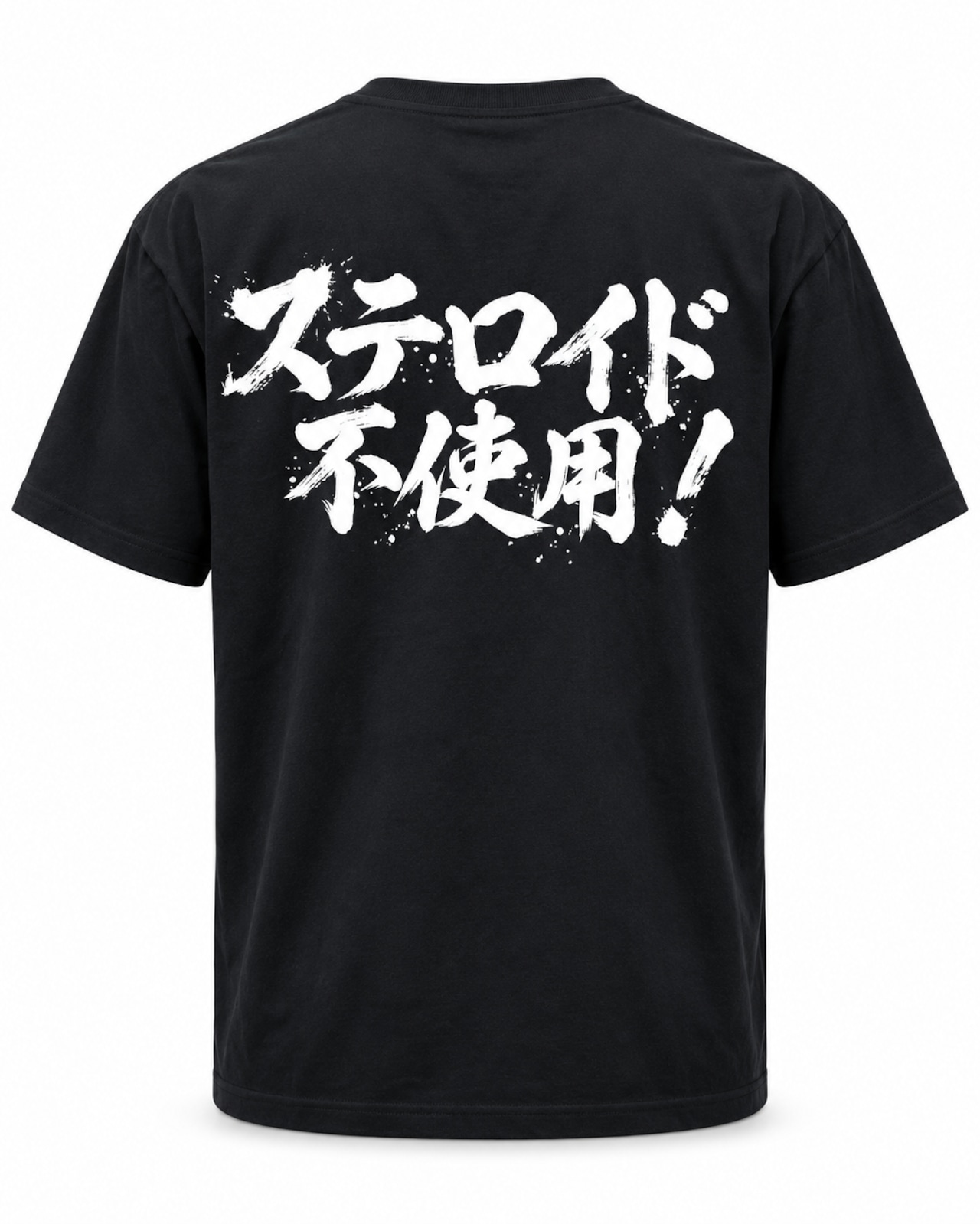ステロイド不使用_T-Shirt_BLACK/WHITE