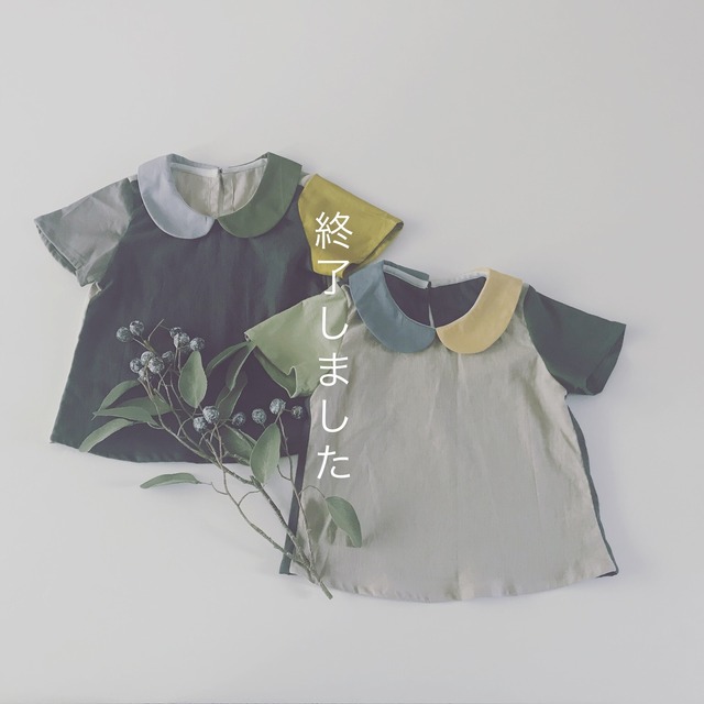 【お教室】03palette丸襟シャツ(男の子)