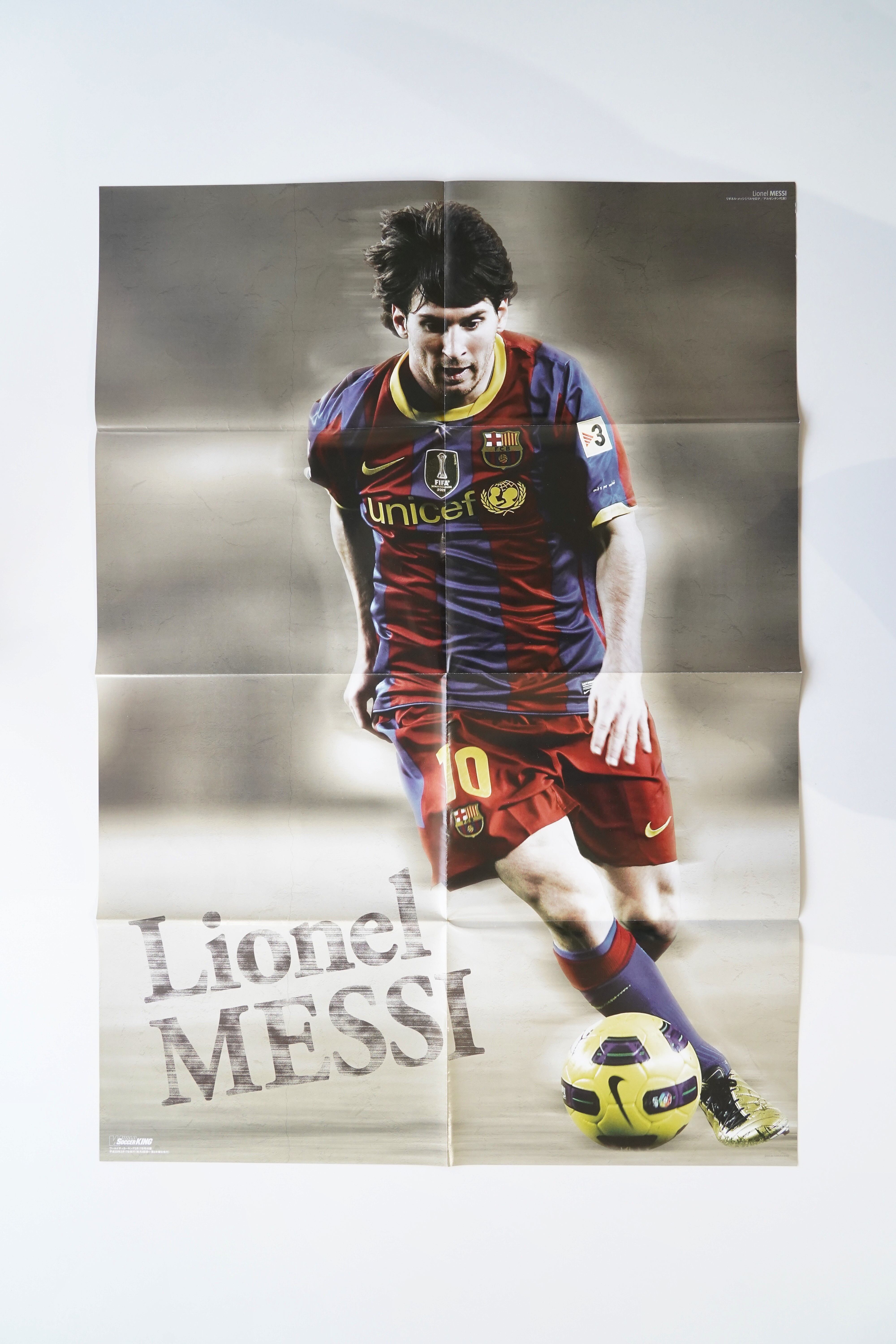 リオネル・メッシ/クリスティアーノ・ロナウド|サッカーポスター 大判 B2|FCバルセロナ × レアル・マドリード 2000年代後半〜2010年代 “二極時代”