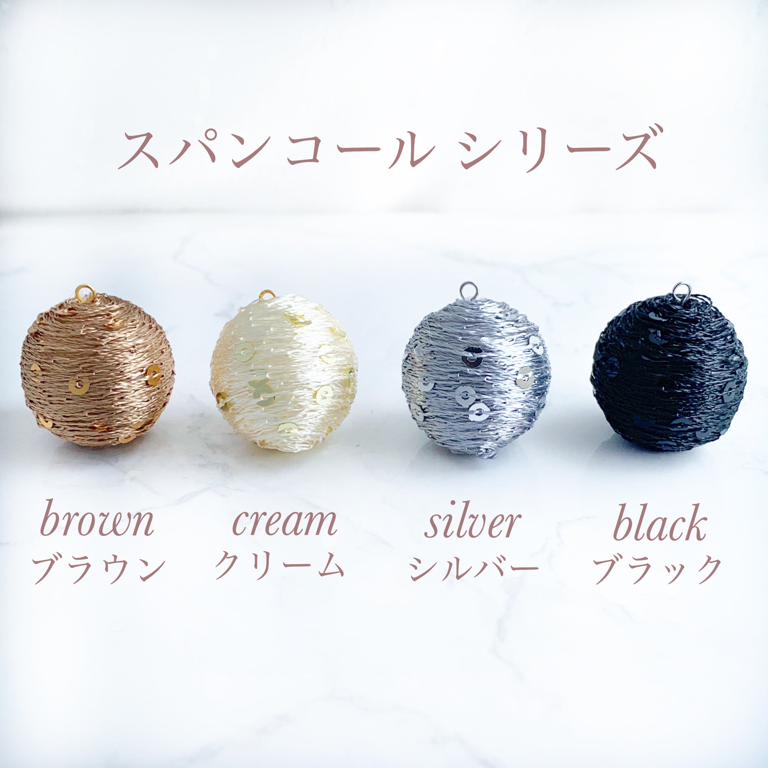 【セール中♡】ボンボンピアス/イヤリング オーダーページ 自分好みの組み合わせでつくる！ボンボンピアス／イヤリング