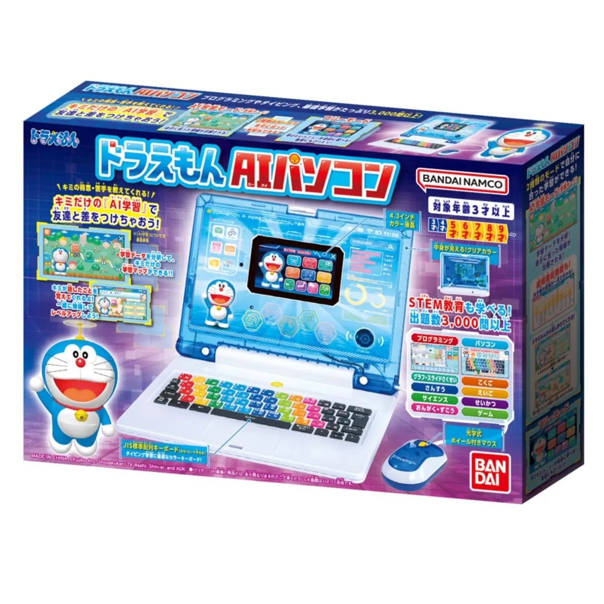 バンダイ ドラえもんAIパソコン マウス付き 遊んで学べる知育玩具 学習