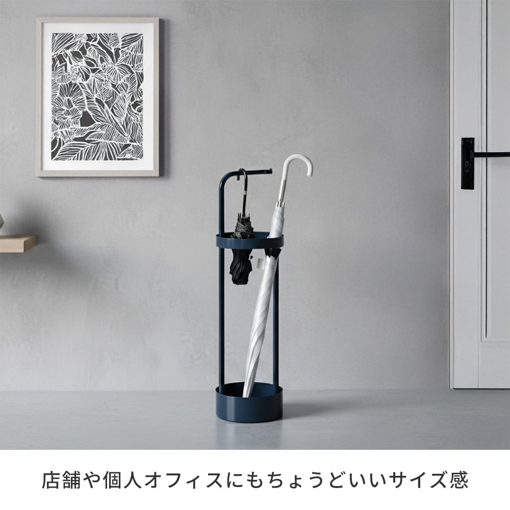 傘立て おしゃれ スリム 円形 北欧 傘立て カフェ風 ビジネス
