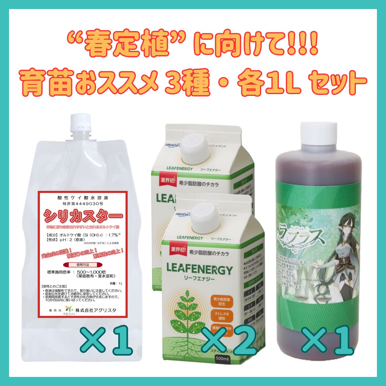 シリカエナジー 　5本 楽天市場】【+1本プレゼント】 シリカエナジー 50ml 5本セット