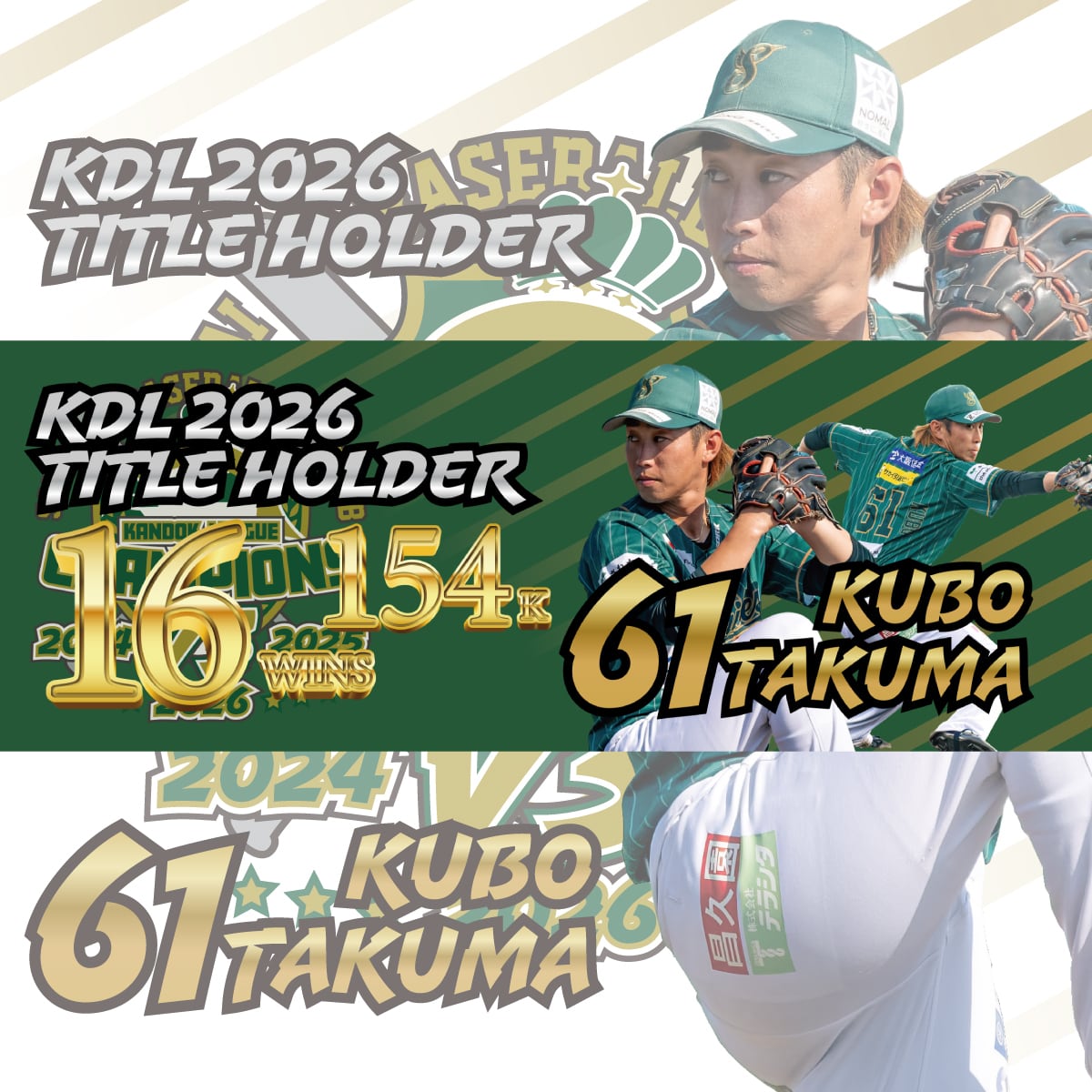 堺シュライクス OFFICIAL WEB SHOP