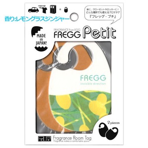 FREGG Petit（フレッグプチ） カラフル
