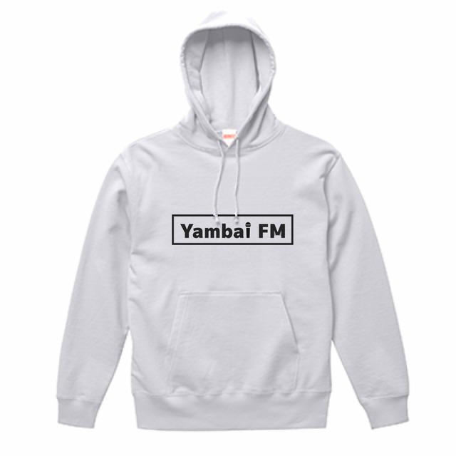 やんばいパーカー おしゃれ文字 | やんばいFMのお店