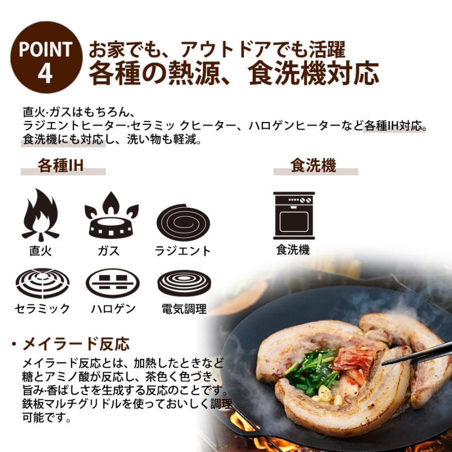 JHQ ジェイエイチキュー】鉄板マルチグリドル（ 36cm ）深型 正規品