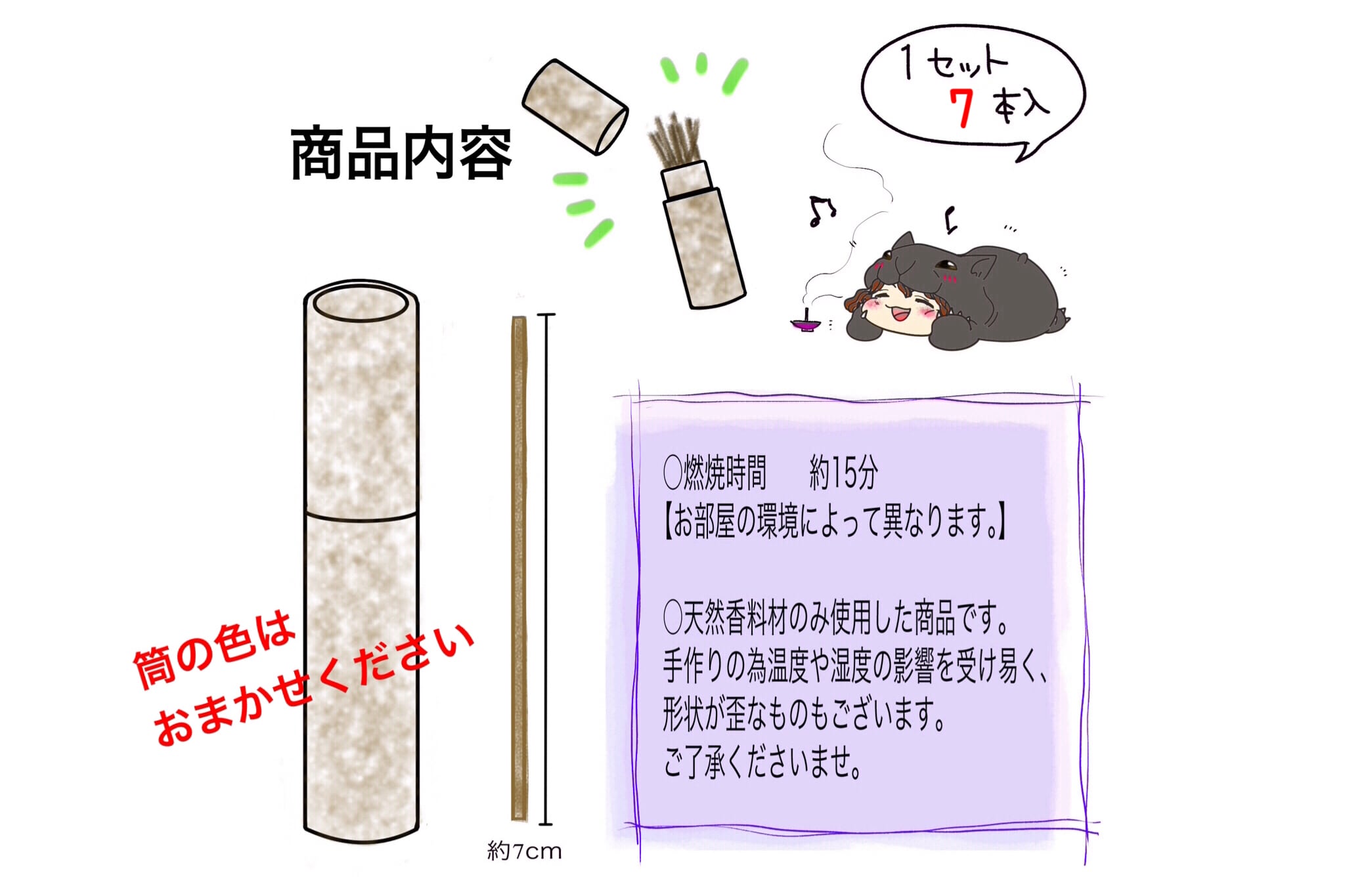 店頭でも大人気❗️「沈檀香」 | お香の店 古薫