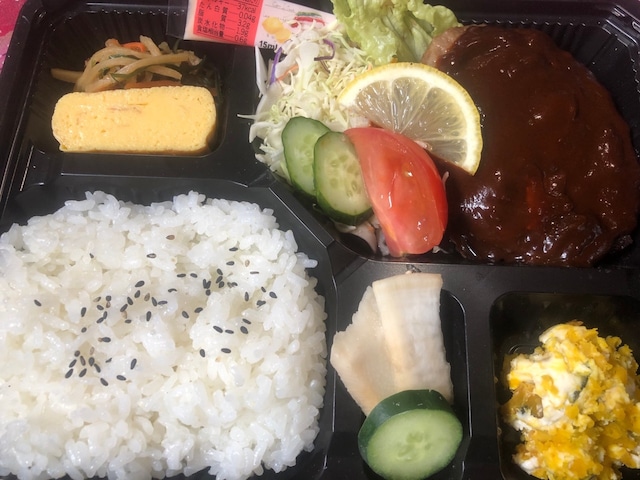 ハンバーグ弁当