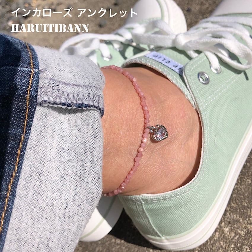 14kgf アマゾナイトとインカローズ マロン4種のチャーム