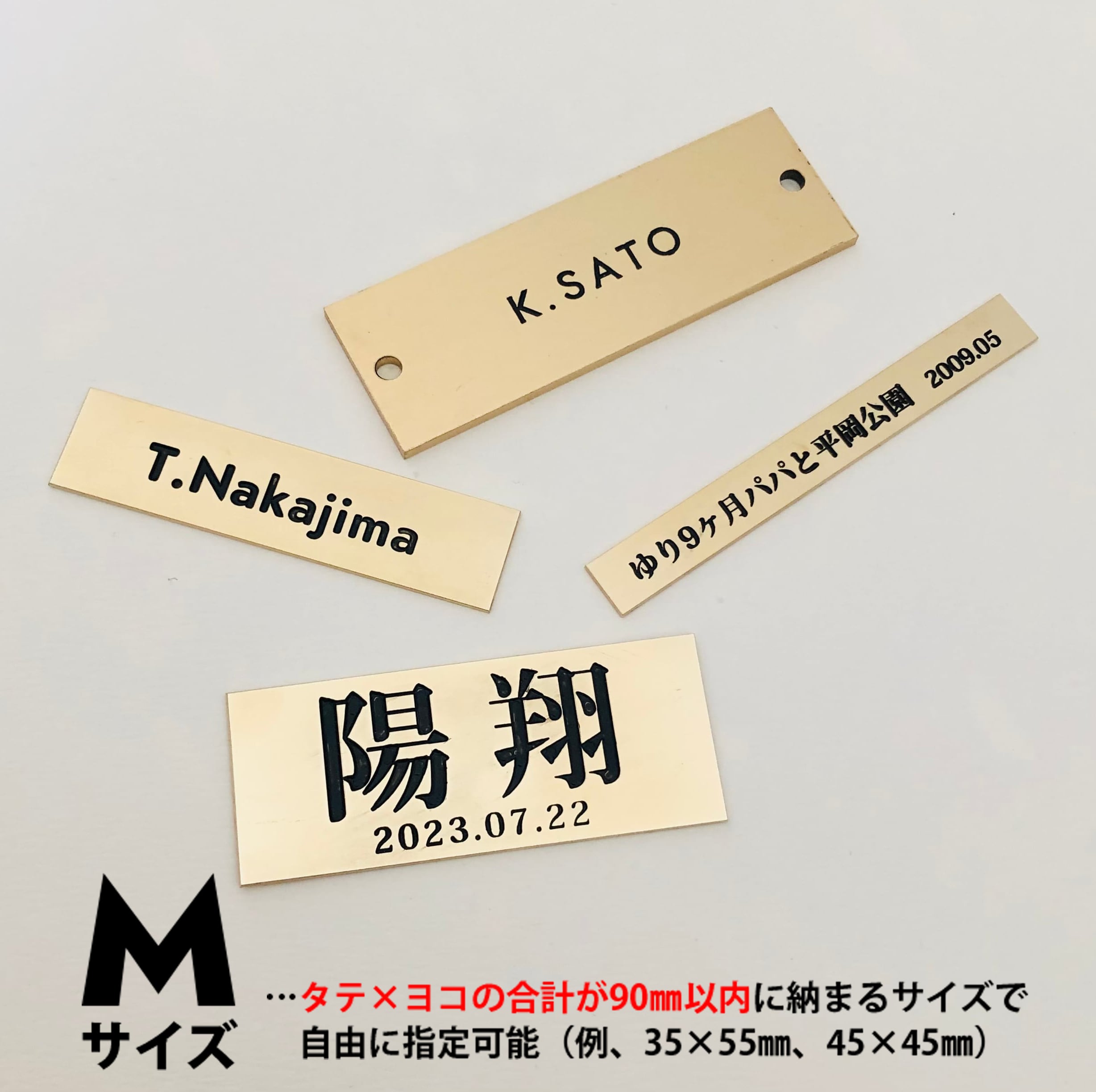 お好きな文字を刻印できるオーダーメイドの真鍮プレート0.8㎜厚Mサイズ