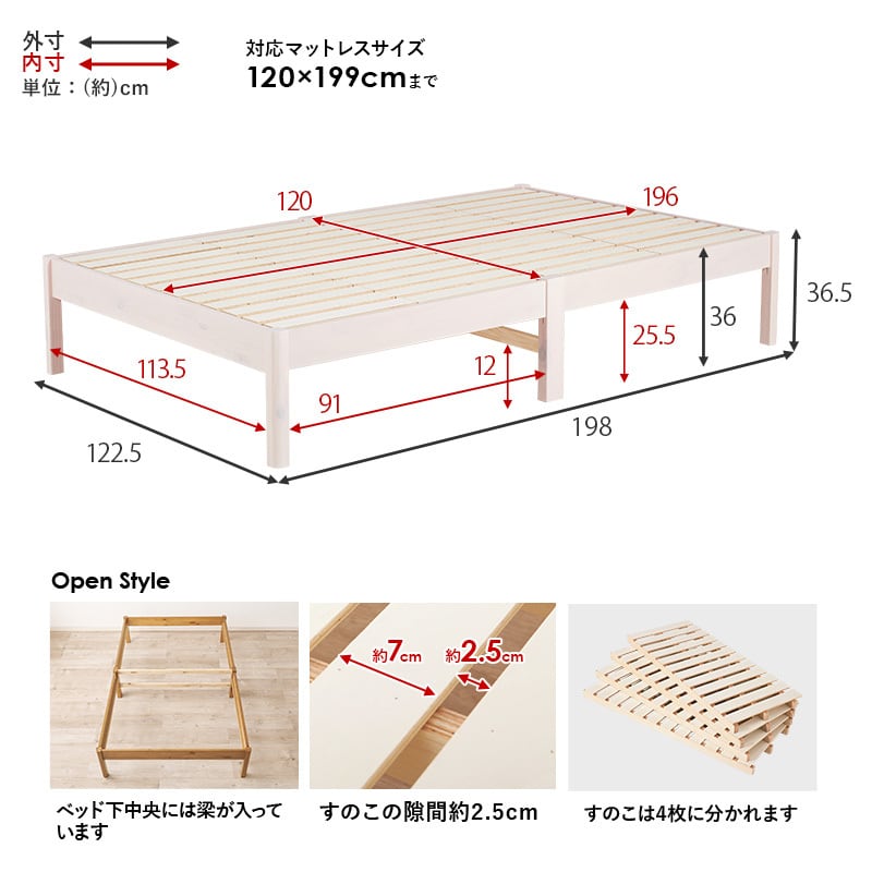 【組立式】耐荷重350kg セミダブルベッド すのこフレーム ボンネルコイルマットレスセット 3色展開 一人暮らし ワンルーム 幅122.5cm