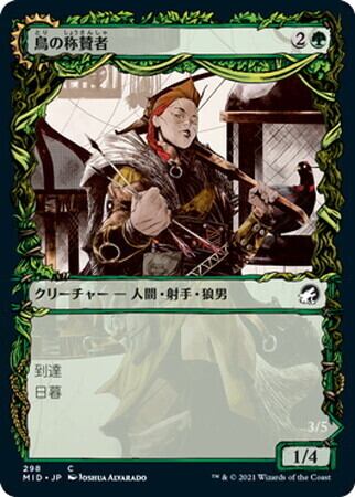 JP)(276) 夢魔/Nightmare [M15](NM) | MTG専門店 BellSearch