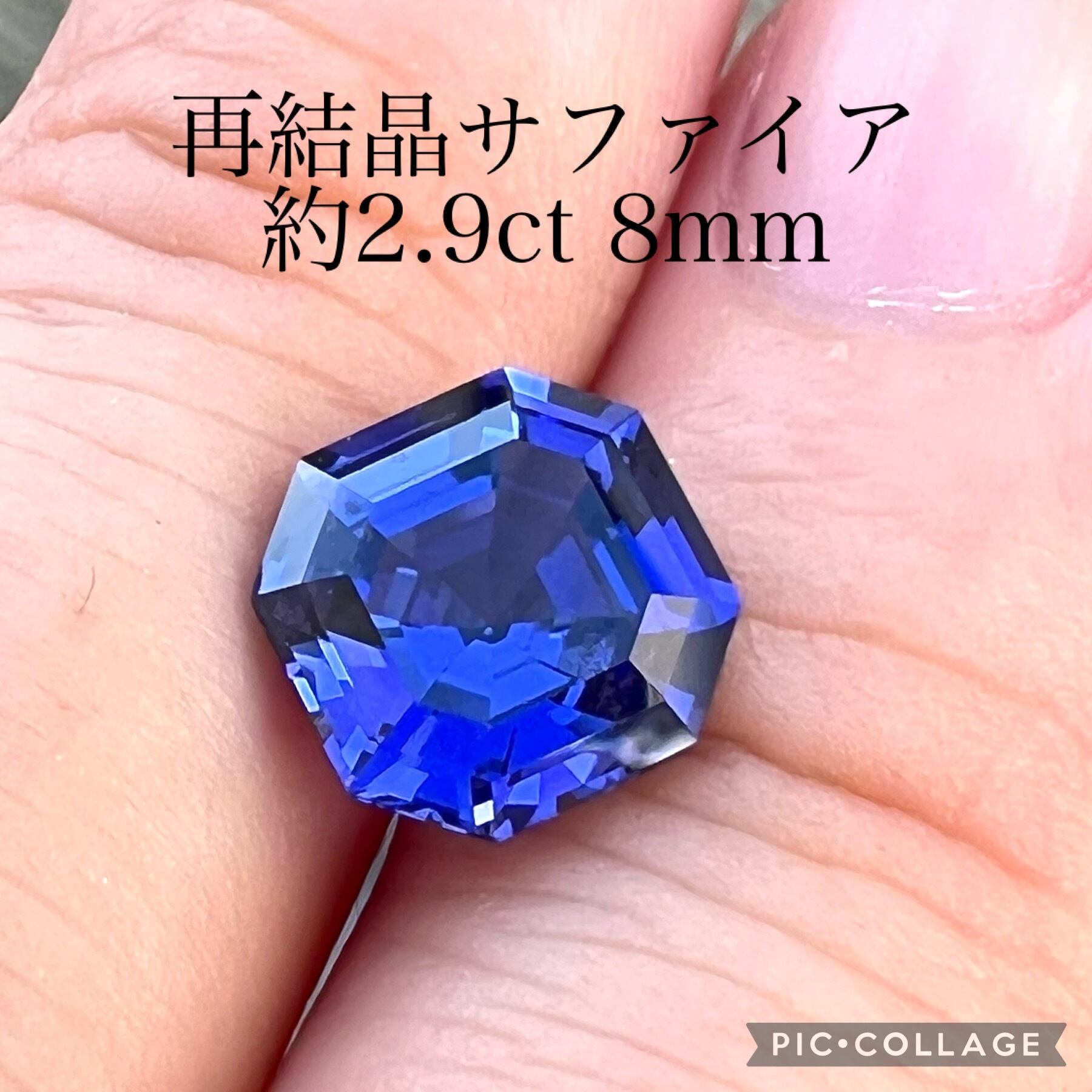 割引発見 イェローダイヤモンドルース/ 再結晶サファイア 明るい