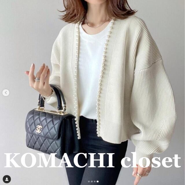 【送料無料】 パールトリムカーディガン カーディガン 長袖 ランタンスリーブ パール ルーズ 韓国 レディース かわいい 可愛い 大人可愛い 大人女子 シンプル きれいめ カジュアル 大人 気品 上品 おしゃれ お洒落 こなれ感 抜け感 かっこいい きちんと 大人女子 シック モダン エレガント クール フェミニン S M L XL ホワイト ネイビー 冬 オルチャン 20代 30代 40代 女子会 デート 休日 お泊まり 旅行 普段使い コーデ トレンド スタイル 楽チン