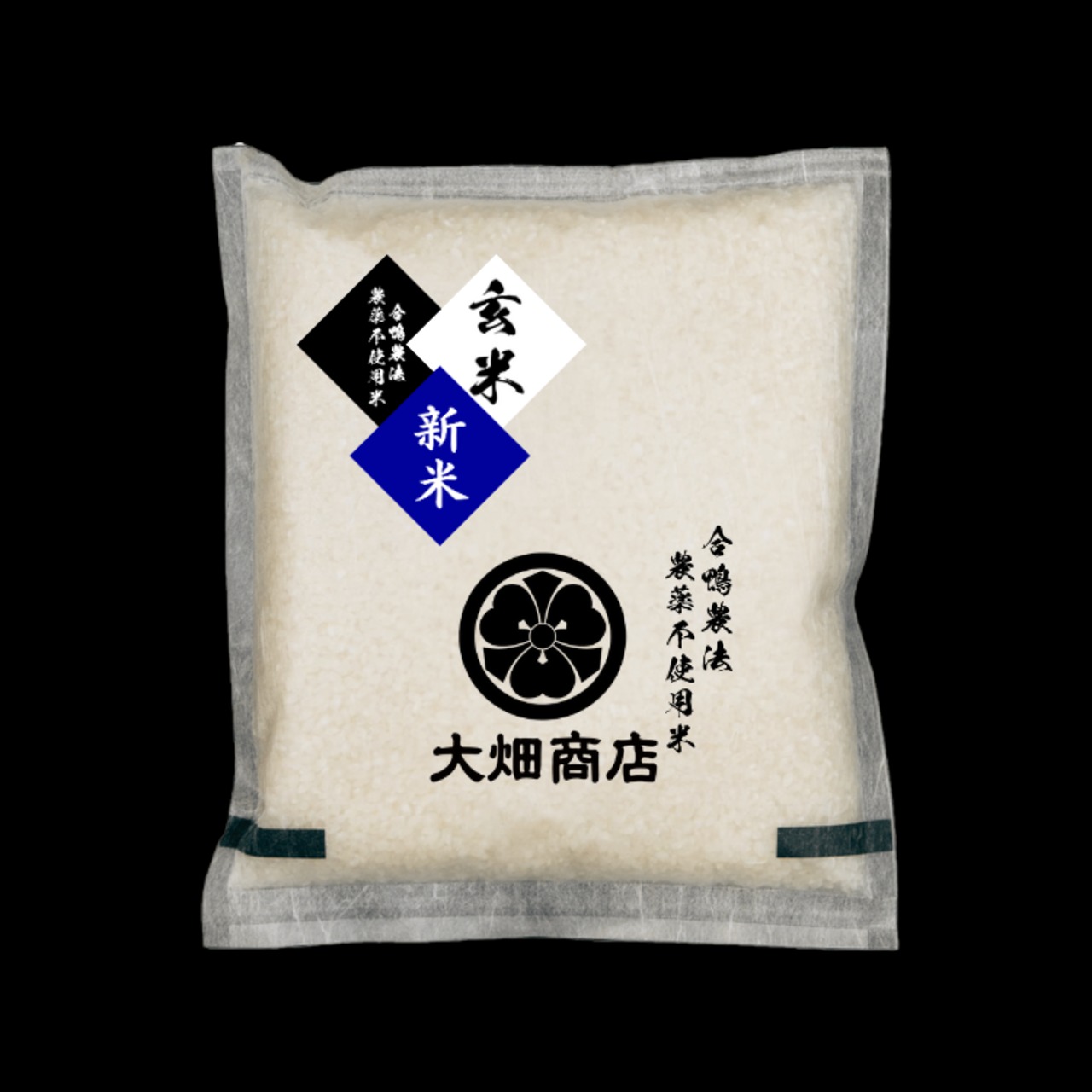 【淡路の米】自然栽培 | 農薬不使用・化学肥料不使用 | キヌヒカリ 令和7年 【玄米 5kg】（しっかり）