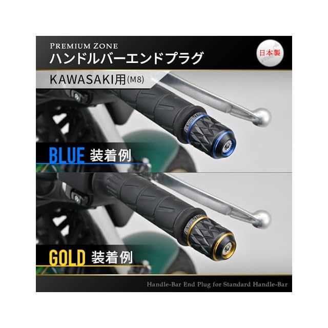 ③画像確認用 i〜Lまで。 デイトナ(Daytona) PREMIUM ZONE(プレミアムゾーン) バイク用