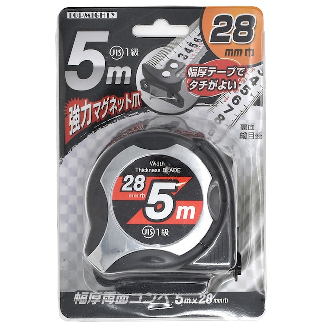 幅厚両面コンベ２８巾ｘ５ｍ　ＭＧ爪ＪＩＳ