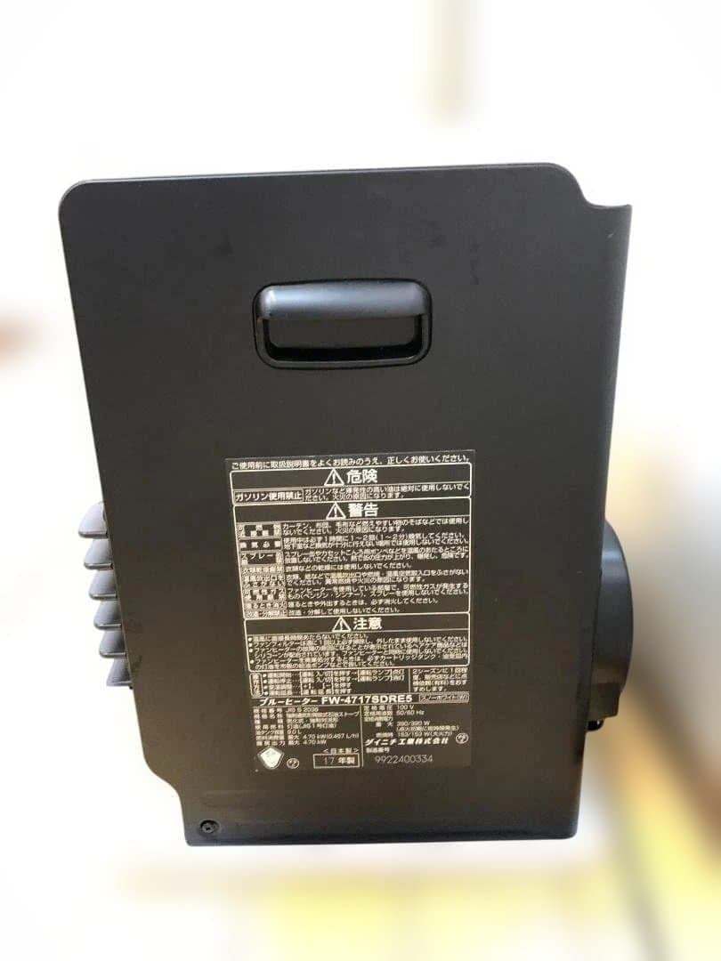 美品 ダイニチ FW-4717SDRE5 ファンヒーター88297 | みなと屋本舗