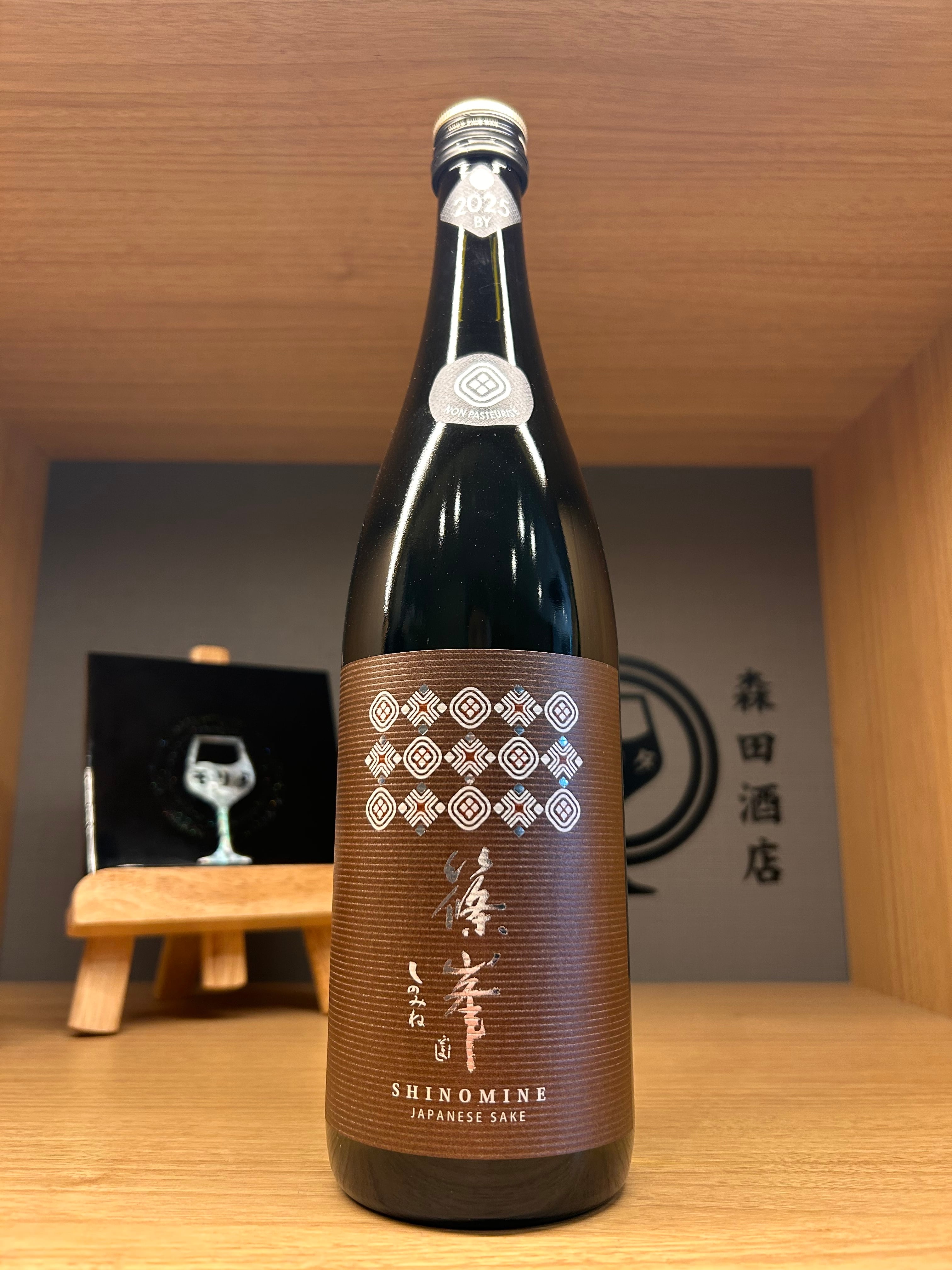 正規品】ポートシャーロット アイラバーレイ 2014 700ml | 森田酒店