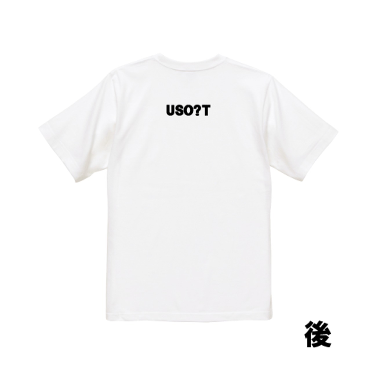USOT / うそT かば×さい Tシャツ | USOT / うそT