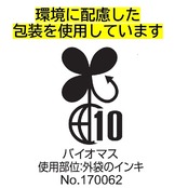 なとり 茎わかめ 70g×5袋