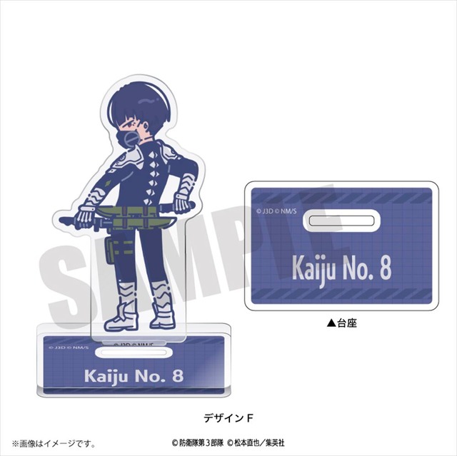 アニメ『怪獣8号』 れとぽぷ アクリルスタンド デザインF