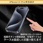 Hy+ iPhone15 Pro 耐衝撃 ハイブリッド ケース カバー ストラップホール 米軍MIL規格 クリア 衝撃吸収ポケット内蔵 TPU PC 透明クリア