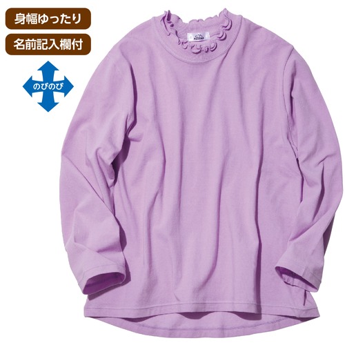 ハイストレッチメロウネックTシャツ（婦人）