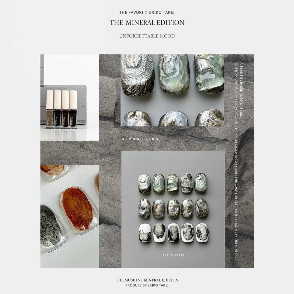 set】〈THE FAVORI × ERIKO TAKEI〉THE MINERAL EDITION | THE FAVORI