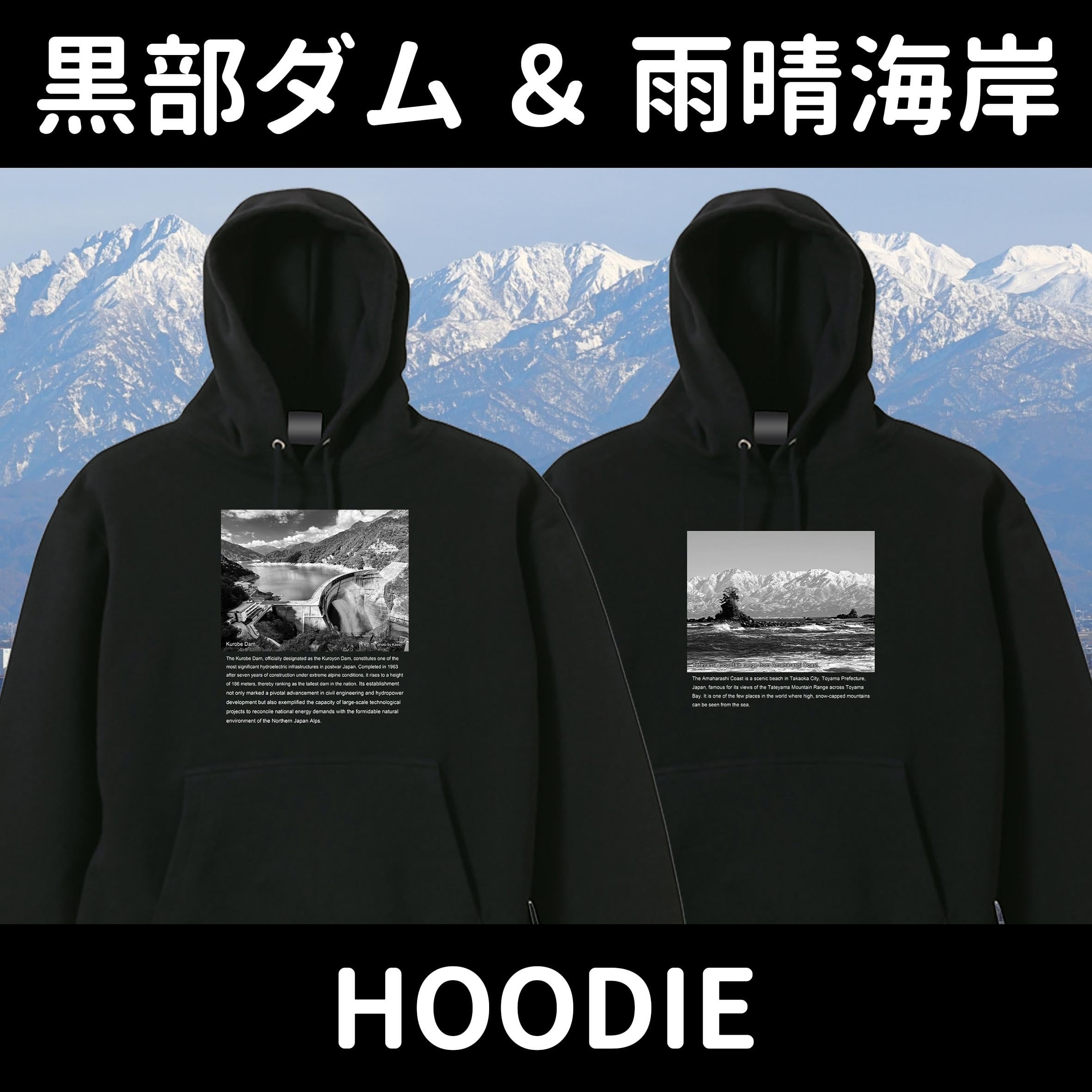 【黒部ダム】富山百景パーカー【雨晴海岸】