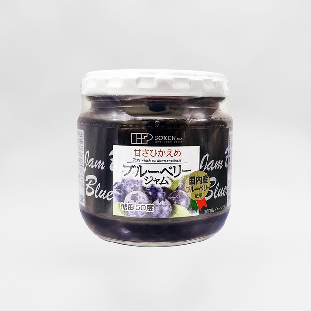 ◆創健社 甘さ控えめ ブルーベリージャム200g