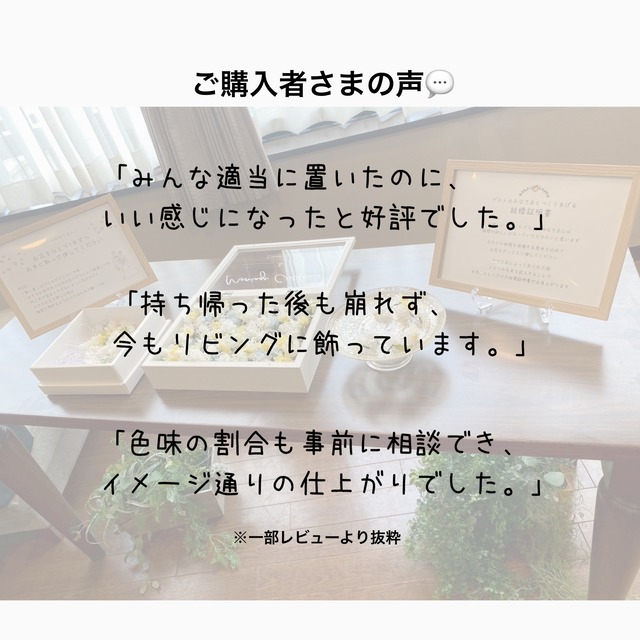 キレイに仕上がるゲスト参加型結婚証明書　Lサイズ／ホワイト