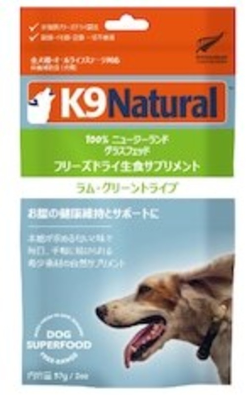 （腸活・整腸）K9ラム・グリーントライプ 57g 　