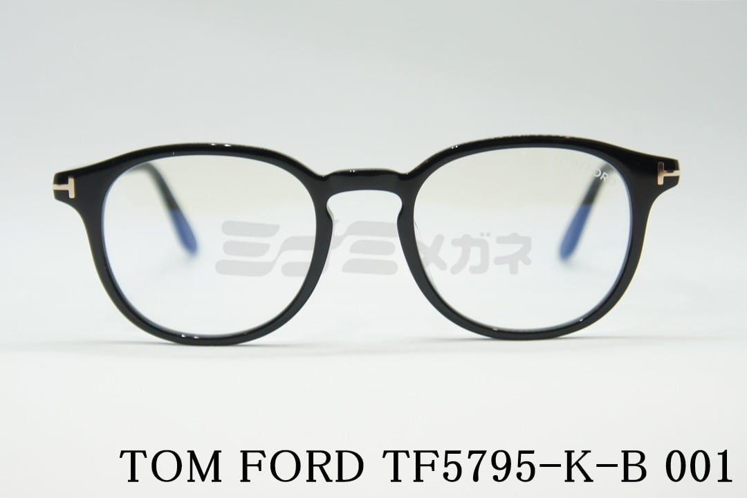 トムフォード TOM FORD TF5795-K-B 001 メガネフレーム-