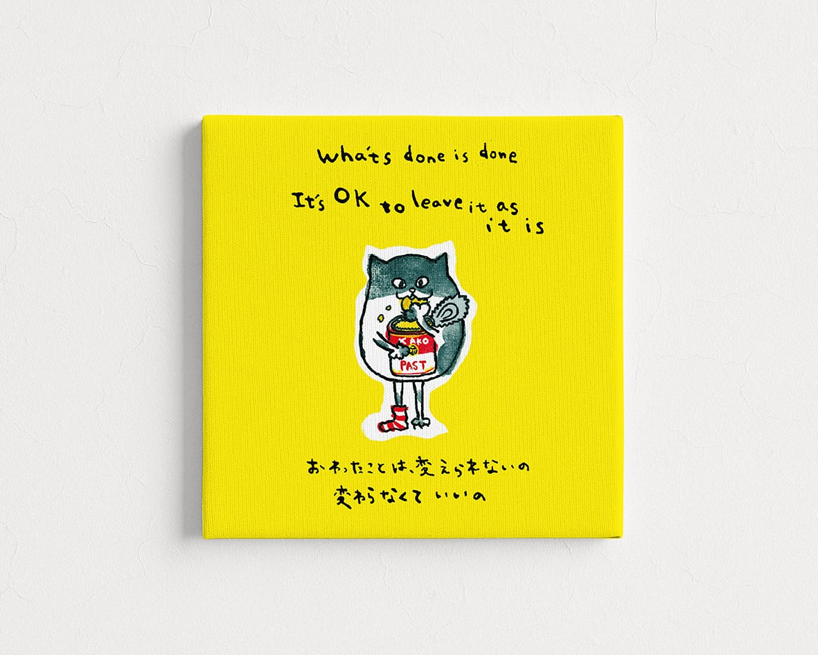 【#MAW33】■世界一素晴らしいあなたへ贈る言葉シリーズ「MINNA AWESOME原画 #MAW33」縦18 cm × 横18 cm (S0号)【送料込】