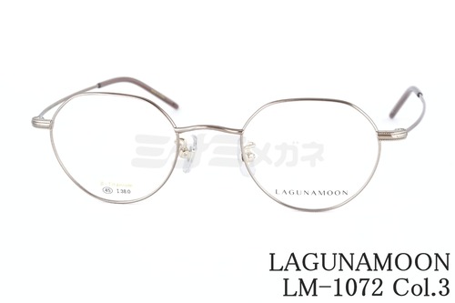 LAGUNAMOON メガネ LM-1072 Col.3 クラウンパント ラグナムーン 正規品