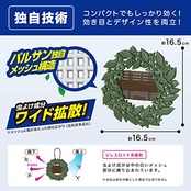 バルサン 虫こないもん 3WAY 虫よけ タブレット 効果270日 (リース) 吊る・貼る・置くどこでも設置可能 バルサン独自のワイド拡散