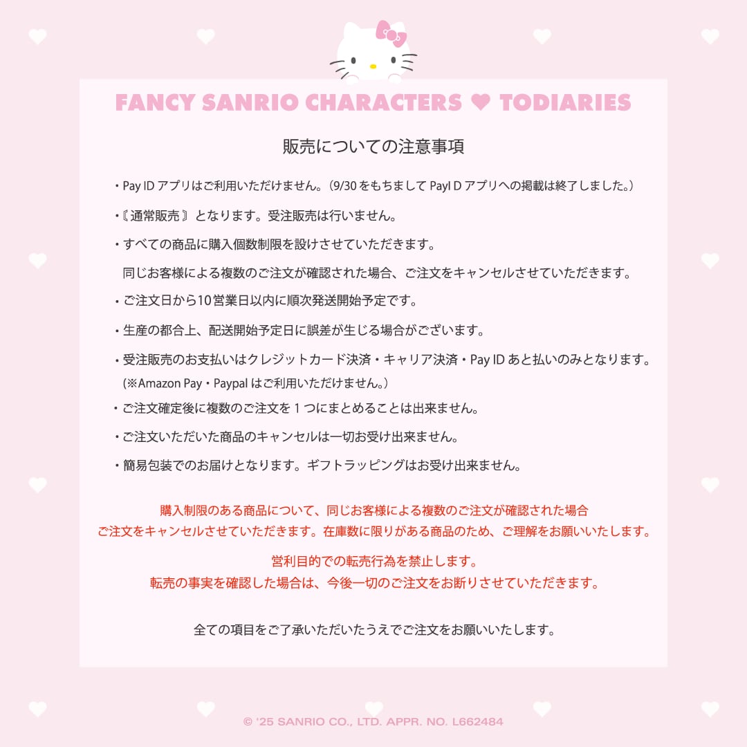 TODIARIES × FANCY SANRIO CHARACTERS・HELLO KITTY RIBBON カラビナ