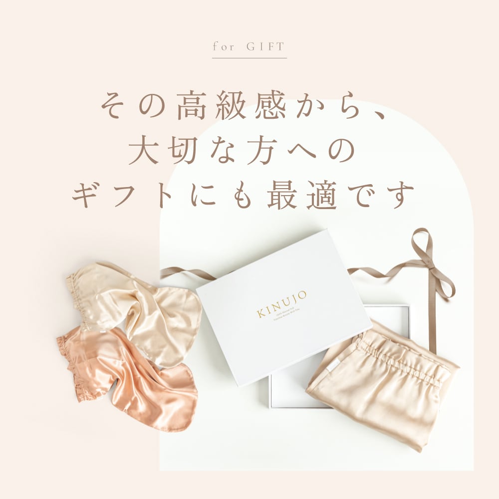 絹女 KINUJO シルクリッチ ピローケース | REJUBELLa