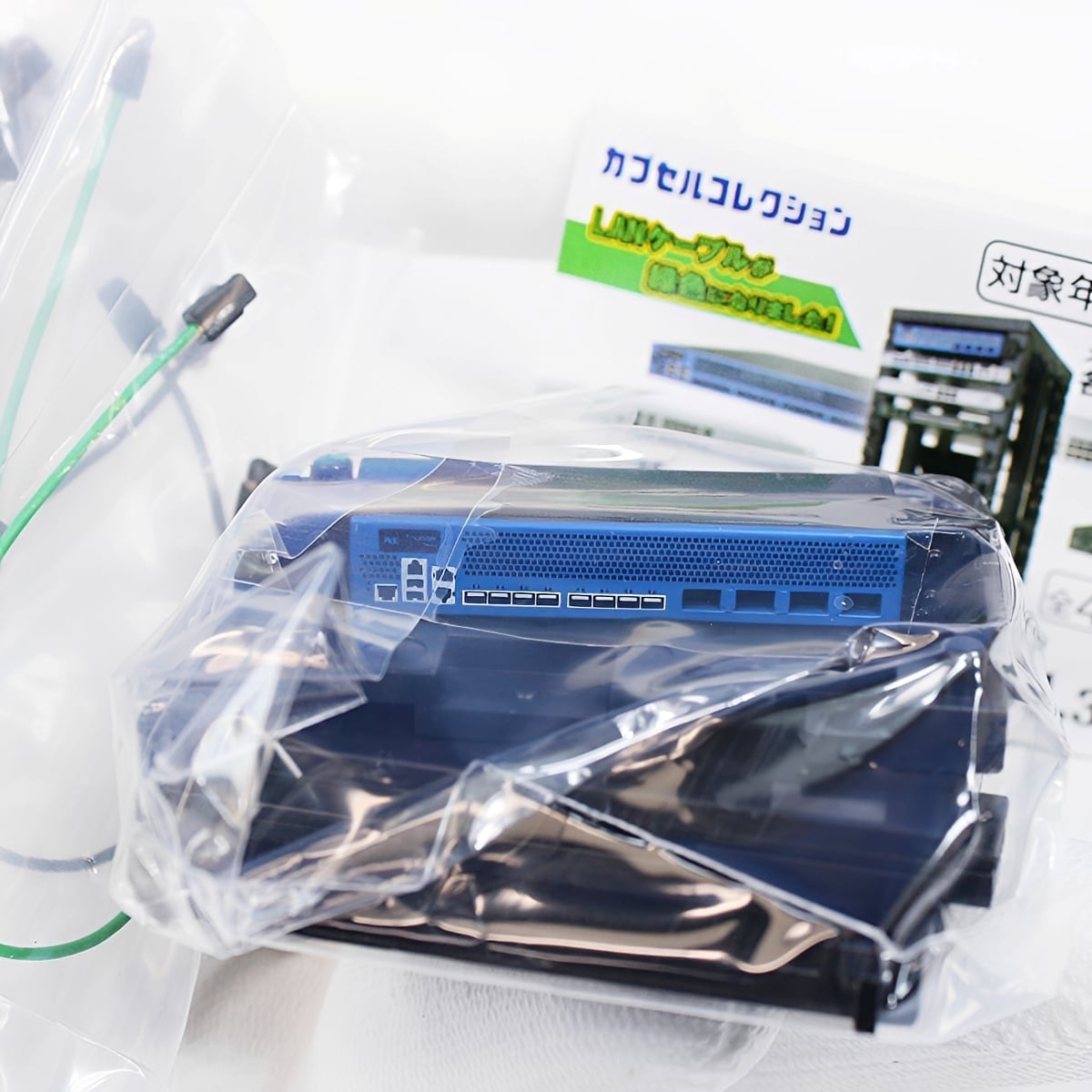 フルコンプ】 ネットワーク機器メーカー監修 手のひらネットワーク機器