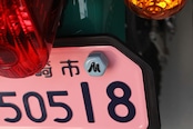 HEX'HEAD NumberBolt /CC110プコブルー