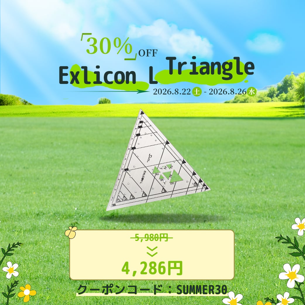 Exlicon L Triangle