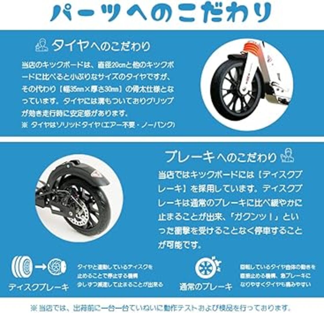 S.Darwin キックボード [国内ブランド] PL保険付き Wサスペンション 