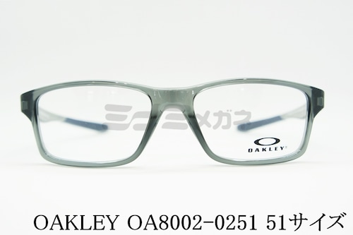 OAKLEY キッズ メガネフレーム OY8002 0251 51サイズ スクエア 子供 ジュニア 子ども オークリー 正規品