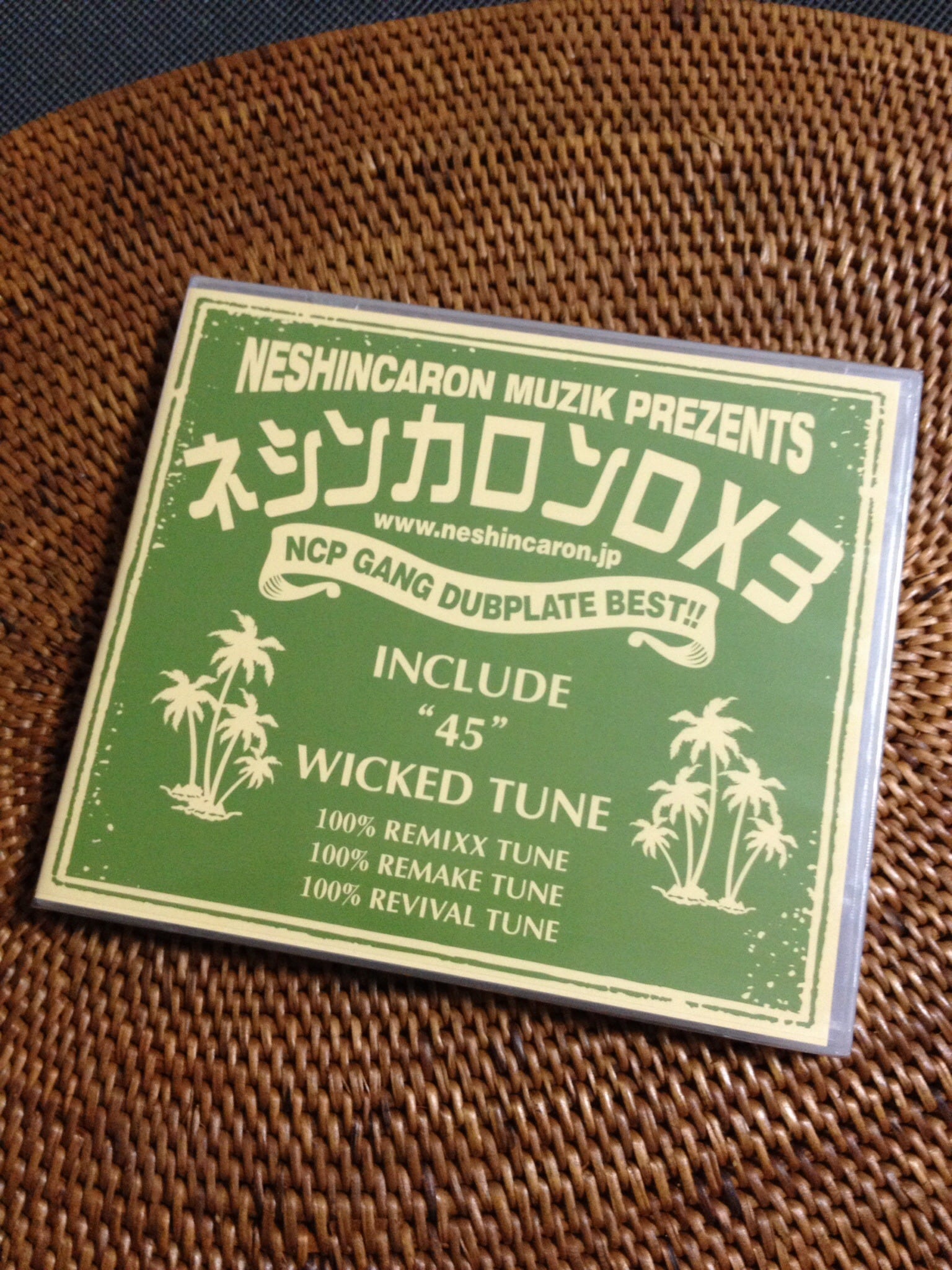 ネシンカロンDX3 | ネシンカロンレーベルSTORE NETCARON