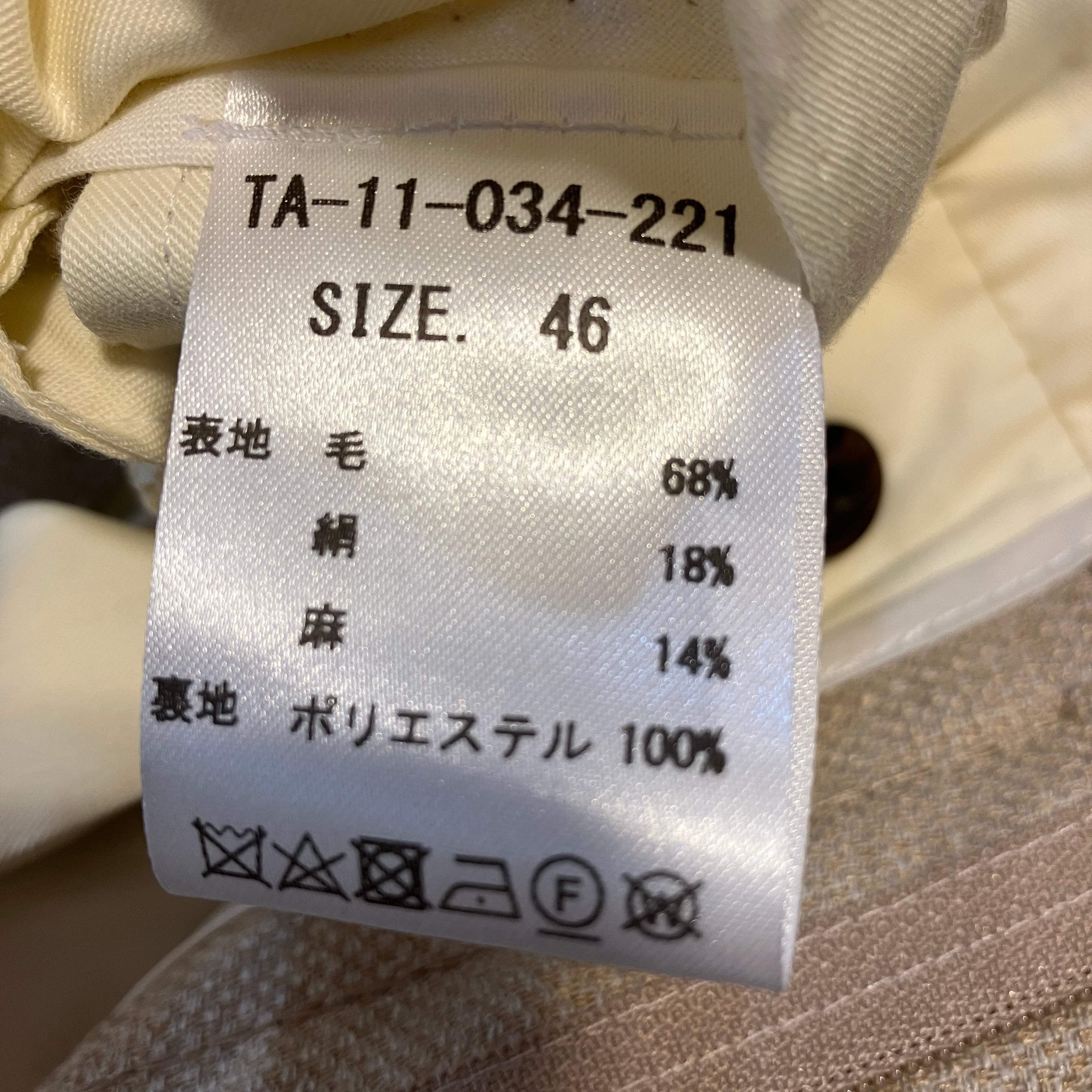 TITO ALLEGRETTO WOOL/SILK/LINEN SUIT《46》 | safarionline