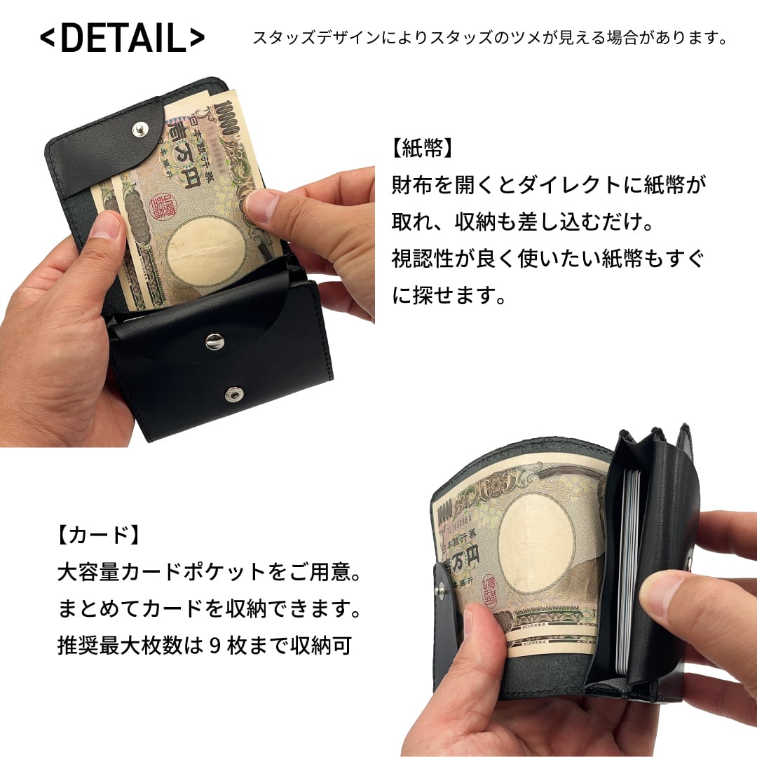 栃木レザー スタースタッズ コンパクト財布 5色展開 日本製 Made in